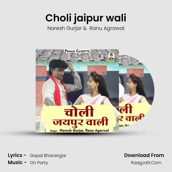 Choli jaipur wali mp3 song