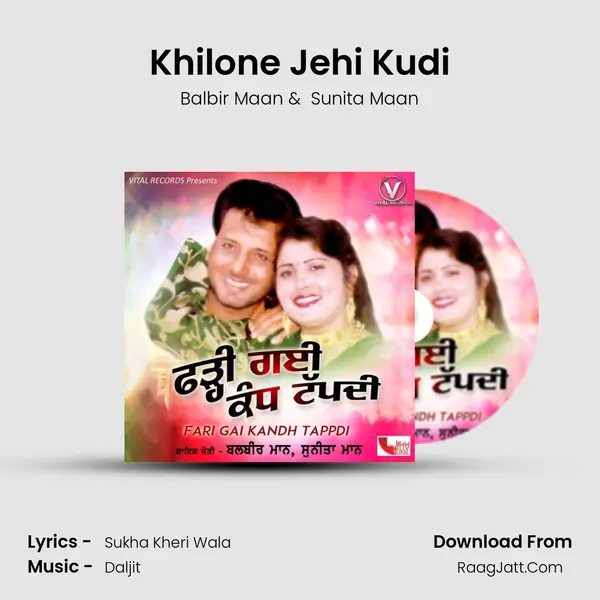 Khilone Jehi Kudi mp3 song
