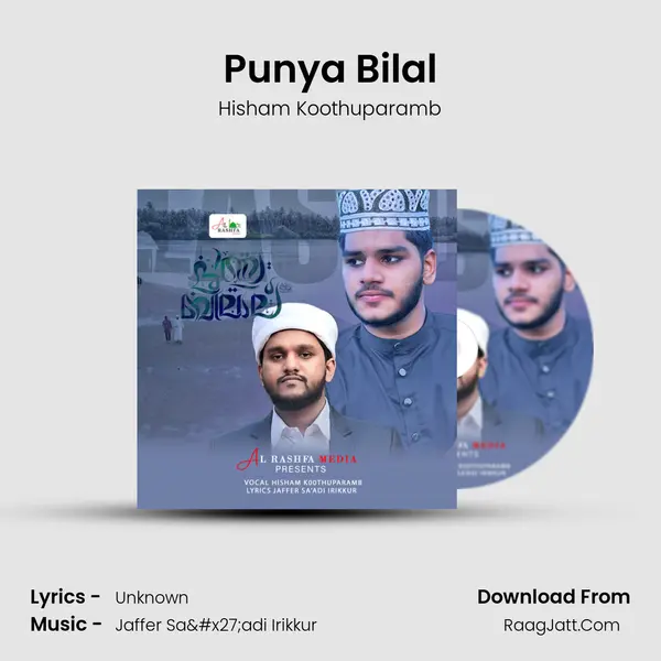 Punya Bilal - Hisham Koothuparamb