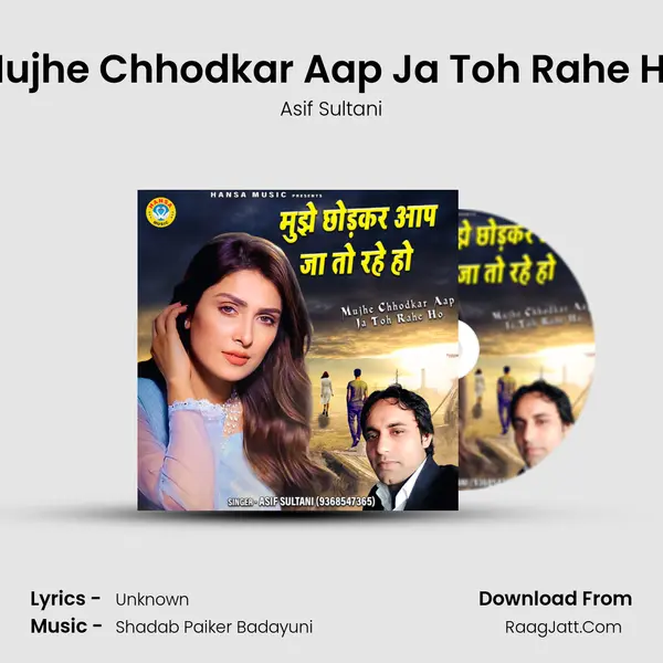 Mujhe Chhodkar Aap Ja Toh Rahe Ho mp3 song