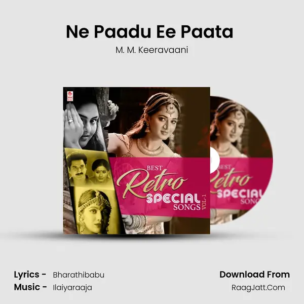Ne Paadu Ee Paata (From Aayane Maa Aayana) mp3 song