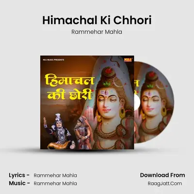 Himachal Ki Chhori Cover