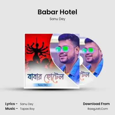 Babar Hotel mp3 song