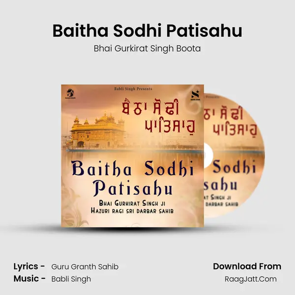 Baitha Sodhi Patisahu mp3 song