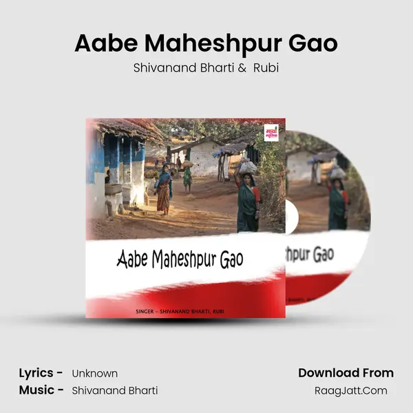 Aabe Maheshpur Gao MP3 Song by Shivanand Bharti Cover