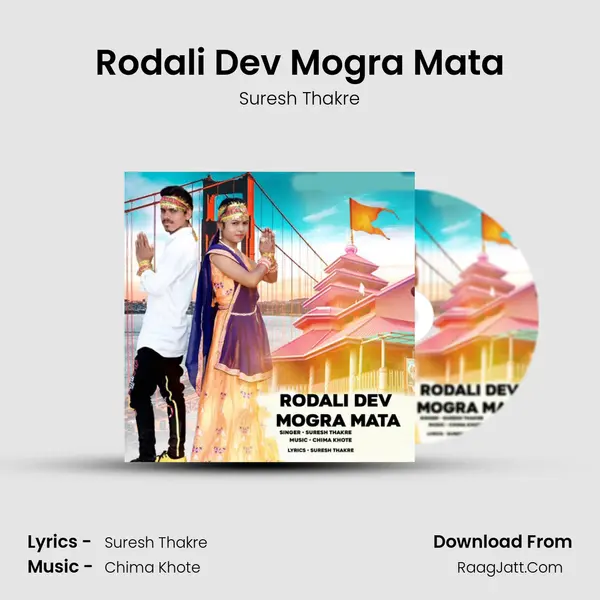Rodali Dev Mogra Mata mp3 song