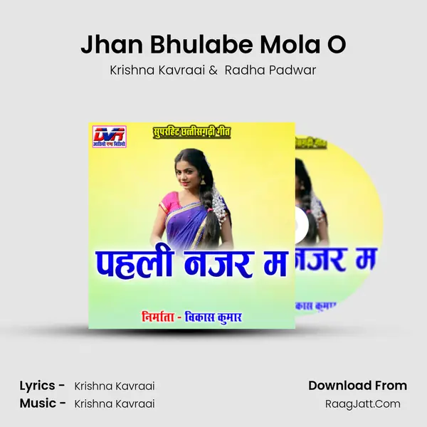 Jhan Bhulabe Mola O MP3 Song by Krishna Kavraai Cover