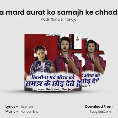 Tanuja