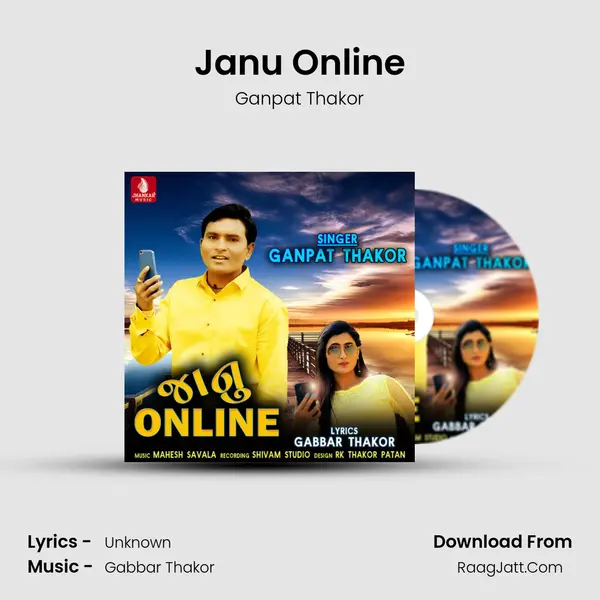 Janu Online mp3 song