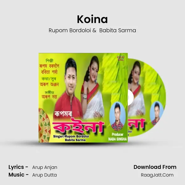 Koina MP3 Song by Rupom Bordoloi Cover