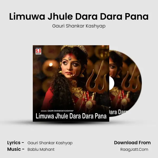 Limuwa Jhule Dara Dara Pana mp3 song