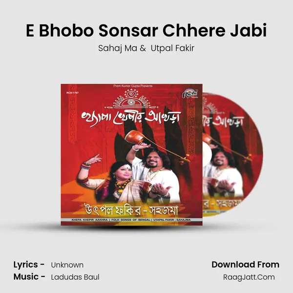 E Bhobo Sonsar Chhere Jabi MP3 Song by Sahaj Ma Cover