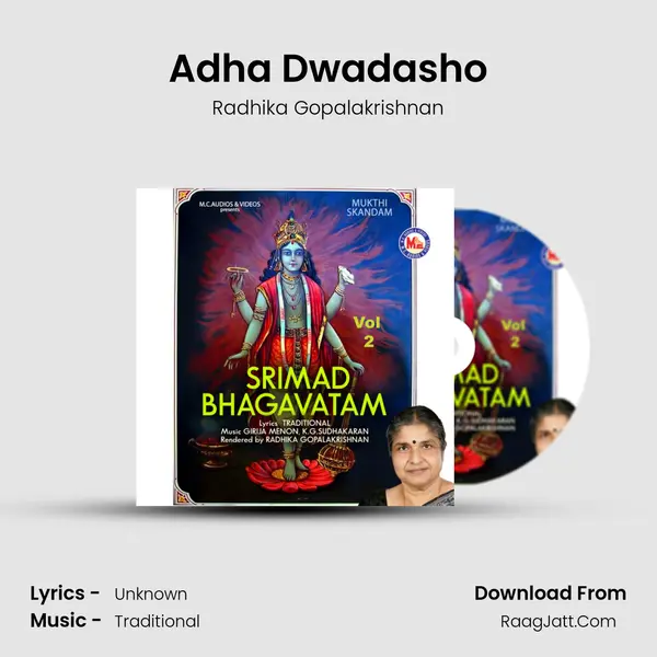 Adha Dwadasho mp3 song