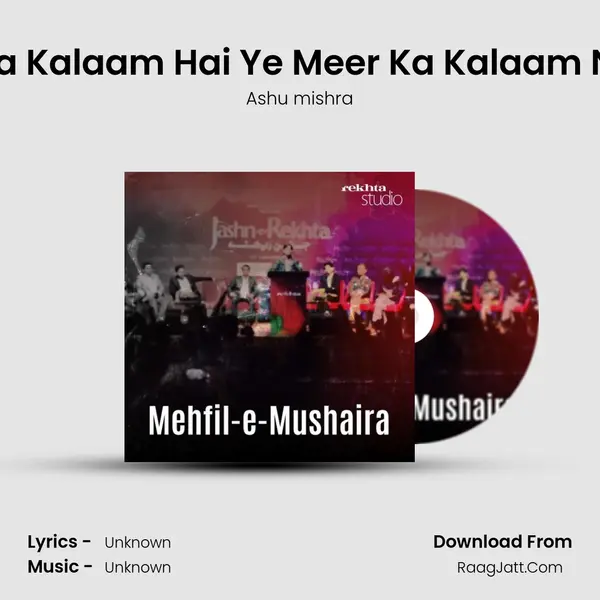 Mera Kalaam Hai Ye Meer Ka Kalaam Nahi MP3 Song by Ashu mishra Cover