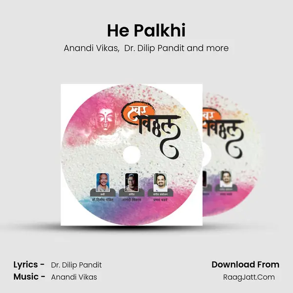 He Palkhi MP3 Song by Anandi Vikas Cover