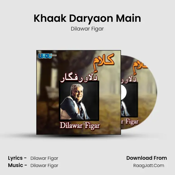 Khaak Daryaon Main MP3 Song by Dilawar Figar Cover