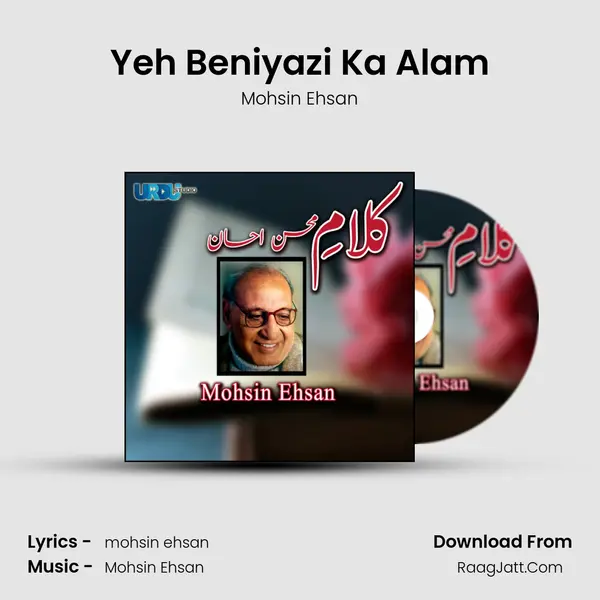Yeh Beniyazi Ka Alam mp3 song