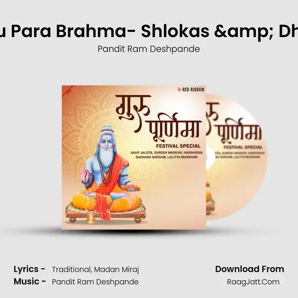 Guru Para Brahma- Shlokas &amp; Dhuns mp3 song
