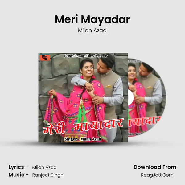 Meri Mayadar mp3 song