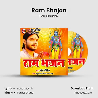 Ram Bhajan mp3 song