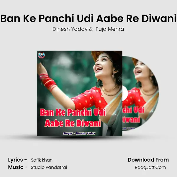 Ban Ke Panchi Udi Aabe Re Diwani mp3 song