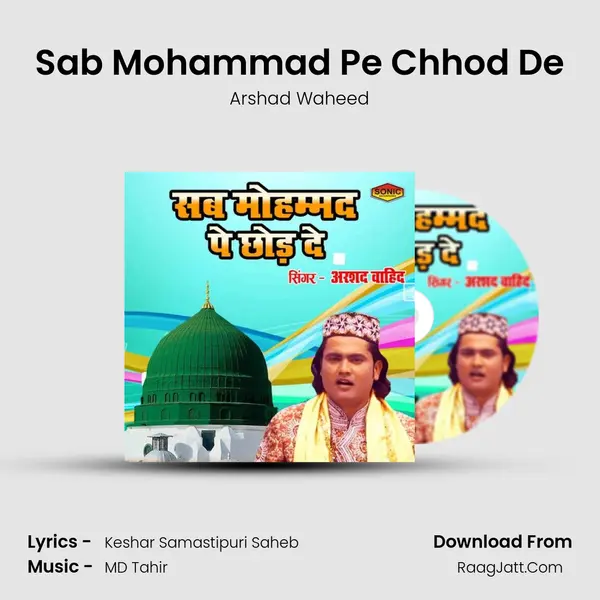 Sab Mohammad Pe Chhod De MP3 Song by Arshad Waheed Cover