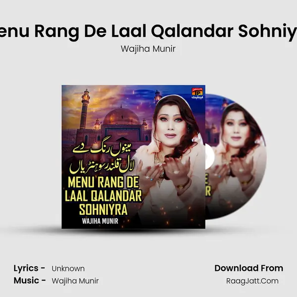 Menu Rang De Laal Qalandar Sohniyra MP3 Song by Wajiha Munir Cover