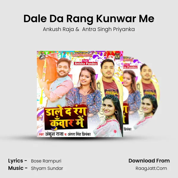 Dale Da Rang Kunwar Me - Ankush Raja