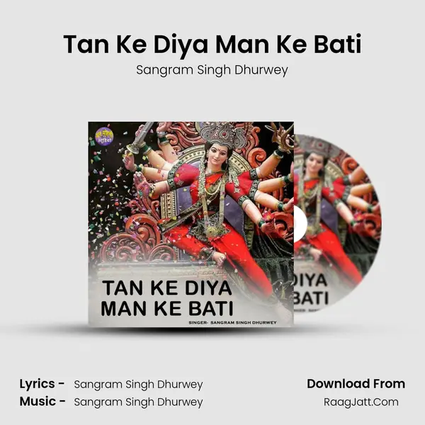 Tan Ke Diya Man Ke Bati mp3 song