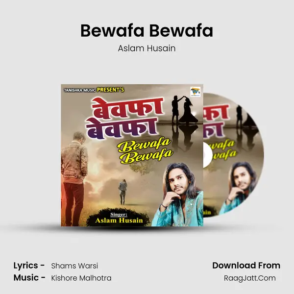 Bewafa Bewafa mp3 song