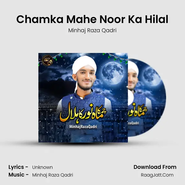 Chamka Mahe Noor Ka Hilal - Minhaj Raza Qadri