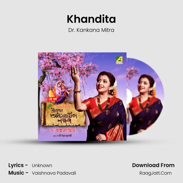 Khandita MP3 Song by Dr. Kankana Mitra Cover