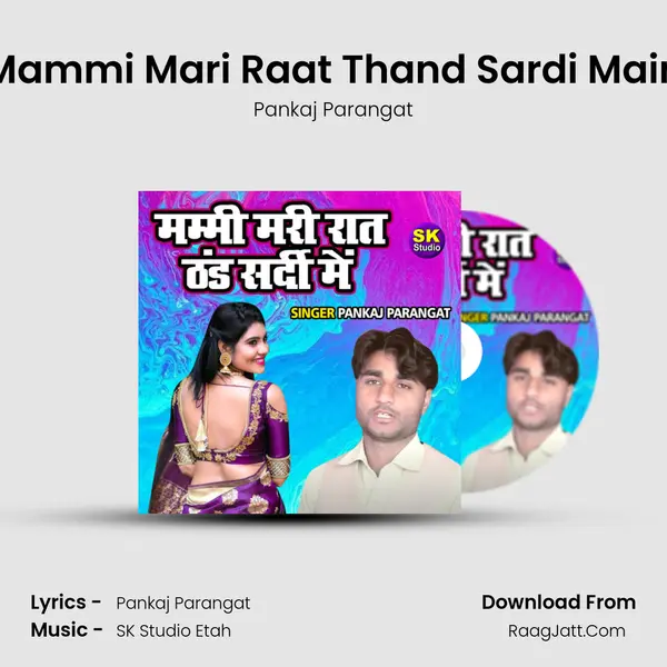 Mammi Mari Raat Thand Sardi Main Cover