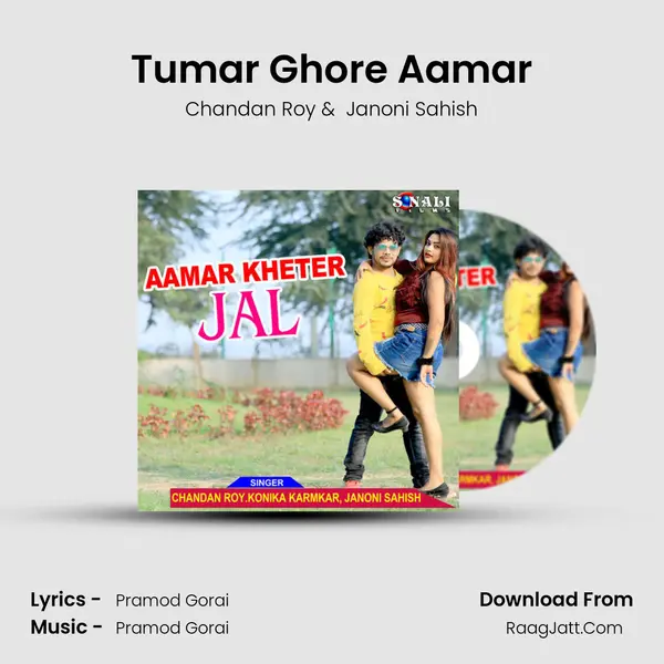 Tumar Ghore Aamar MP3 Song by Chandan Roy Cover