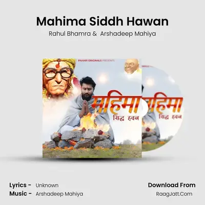 Mahima Siddh Hawan MP3 Song by Rahul Bhamra Cover