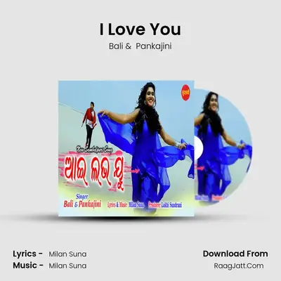 I Love You mp3 song