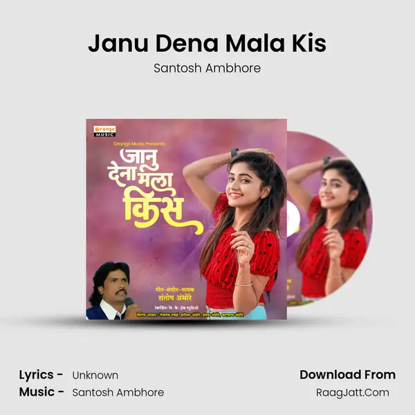 Janu Dena Mala Kis MP3 Song by Santosh Ambhore Cover