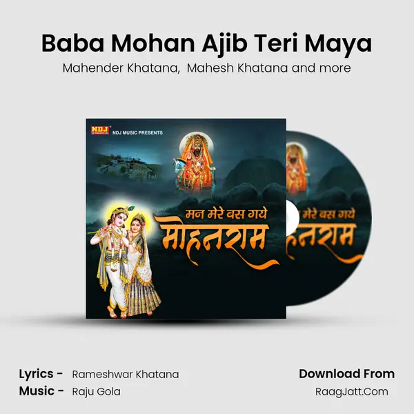 Baba Mohan Ajib Teri Maya MP3 Song by Mahender Khatana Cover