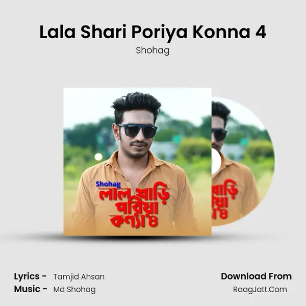 Lala Shari Poriya Konna 4 MP3 Song by Shohag Cover