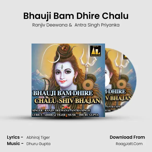 Bhauji Bam Dhire Chalu mp3 song