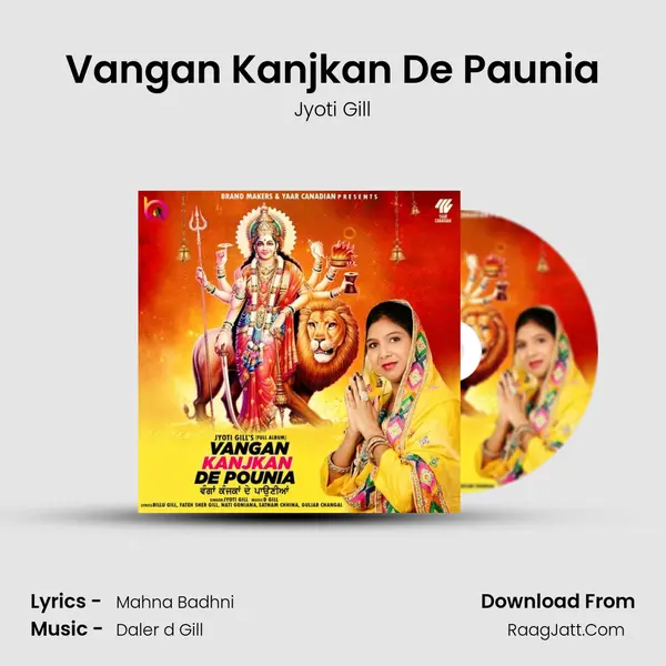 Vangan Kanjkan De Paunia mp3 song