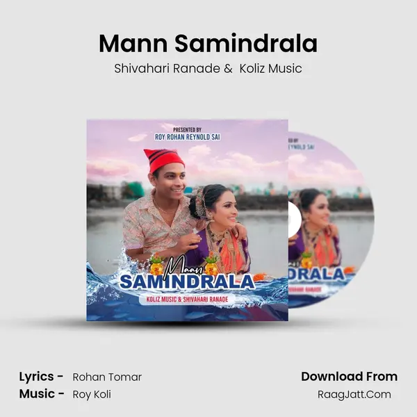 Mann Samindrala MP3 Song by Shivahari Ranade Cover