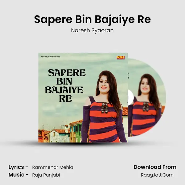 Sapere Bin Bajaiye Re mp3 song
