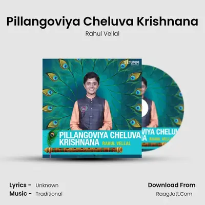 Pillangoviya Cheluva Krishnana mp3 song