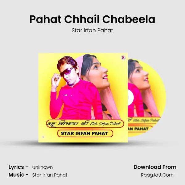 Pahat Chhail Chabeela MP3 Song by Star Irfan Pahat Cover