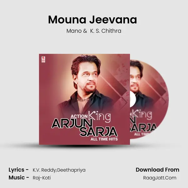 Mouna Jeevana (From 