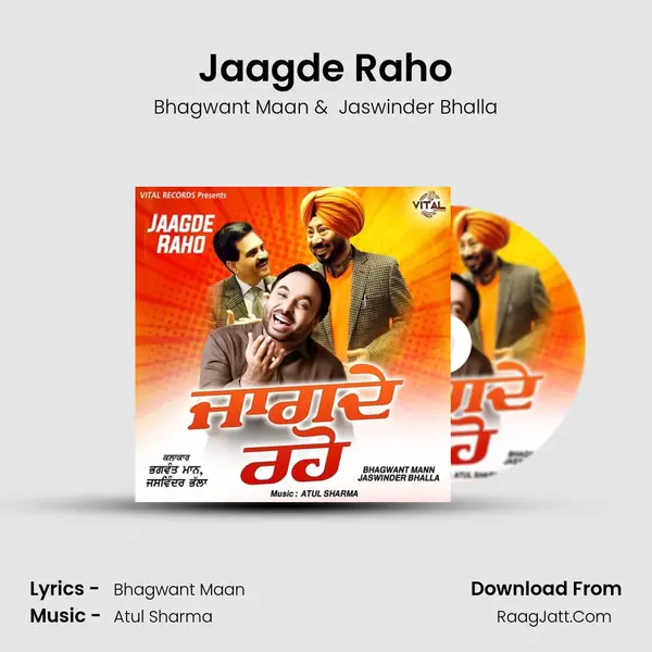 Jaagde Raho mp3 song