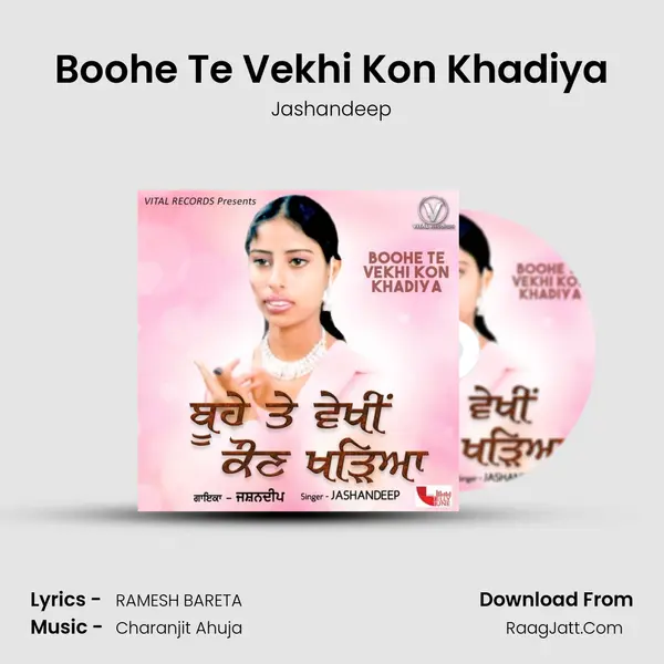 Boohe Te Vekhi Kon Khadiya mp3 song
