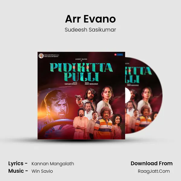 Arr Evano MP3 Song by Sudeesh Sasikumar Cover