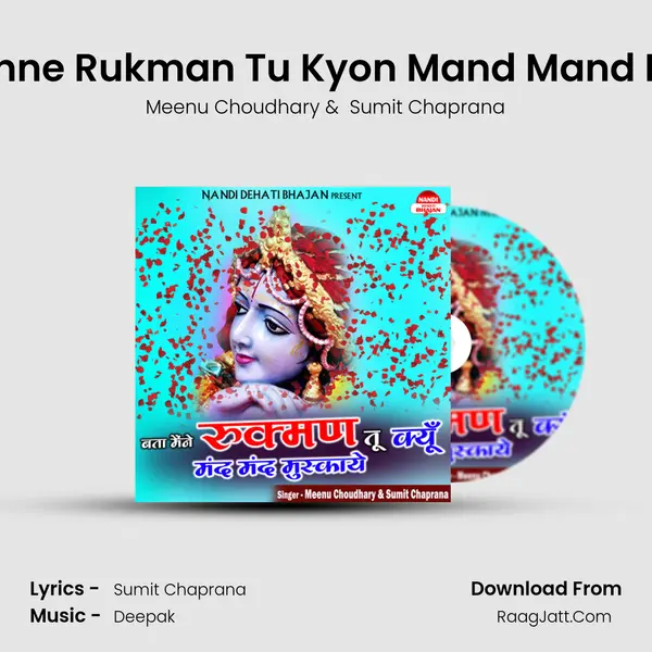 Bata Manne Rukman Tu Kyon Mand Mand Muskave mp3 song